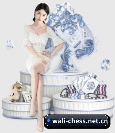 瓦力棋牌 APP 界面